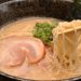 生中華麺の保存方法